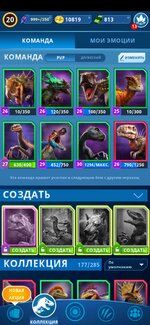 Screenshot_2021-12-15-20-33-40-417_com.ludia.jw2.jpg
