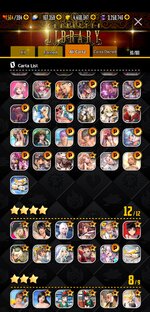 Screenshot_2021-12-18-16-10-56-875_com.linegames.dcglobal.jpg