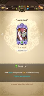 Screenshot_2021-12-20-01-07-12-368_com.netmarble.nanagb.jpg