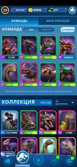 Screenshot_2021-12-20-17-39-26-614_com.ludia.jw2.jpg