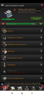 Screenshot_2021-12-22-12-10-28-005_com.yottagames.gameofmafia.jpg