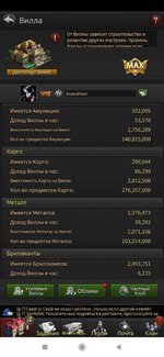 Screenshot_2021-12-22-12-11-26-829_com.yottagames.gameofmafia.jpg