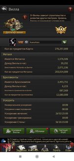 Screenshot_2021-12-22-12-11-29-939_com.yottagames.gameofmafia.jpg