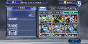 Screenshot_2021-12-22-18-48-34-549_com.square_enix.android_googleplay.DFFOperaOmniaj.jpg