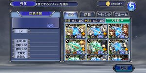 Screenshot_2021-12-22-18-49-07-560_com.square_enix.android_googleplay.DFFOperaOmniaj.jpg