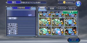 Screenshot_2021-12-22-18-49-11-478_com.square_enix.android_googleplay.DFFOperaOmniaj.jpg