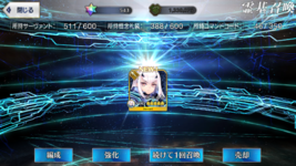 Melusine.png