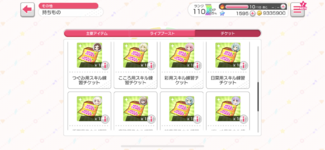 IMG-3200.PNG