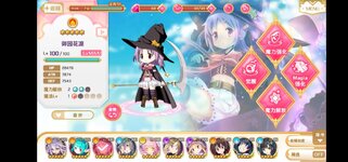 Screenshot_20211226_161055_com.bilibili.madoka.bilibili.jpg