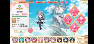 Screenshot_20211226_161057_com.bilibili.madoka.bilibili.jpg