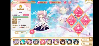 Screenshot_20211226_161059_com.bilibili.madoka.bilibili.jpg