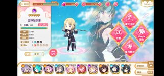 Screenshot_20211226_161103_com.bilibili.madoka.bilibili.jpg