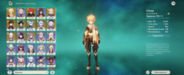 924yoiG.png