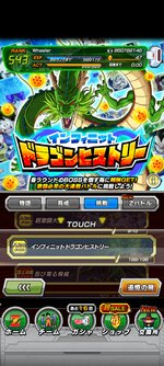 Screenshot_2021-12-28-14-50-20-154_com.bandainamcogames.dbzdokkan.jpg
