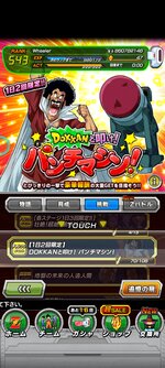 Screenshot_2021-12-28-14-50-40-055_com.bandainamcogames.dbzdokkan.jpg