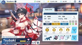 Tsubaki.jpg
