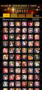 Screenshot_20211231-114030_Destiny Child.jpg