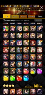 Screenshot_20211231-114041_Destiny Child.jpg