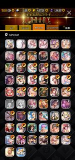 Screenshot_20211231-114056_Destiny Child.jpg