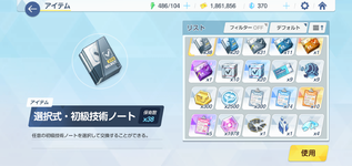 Screenshot_20220103-140132.png