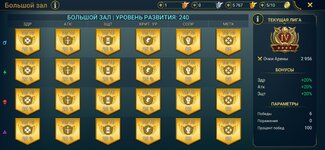 Screenshot_20220103_123505_com.plarium.raidlegends.jpg