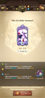 Screenshot_2022-01-05-21-26-56-409_com.netmarble.nanagb.jpg Screenshot_2022-01-05-21-26-56-409_com.netmarble.nanagb.jpg