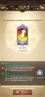 Screenshot_2022-01-05-21-27-28-891_com.netmarble.nanagb.jpg Screenshot_2022-01-05-21-27-28-891_com.netmarble.nanagb.jpg