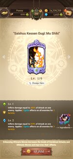 Screenshot_2022-01-05-21-27-40-267_com.netmarble.nanagb.jpg Screenshot_2022-01-05-21-27-40-267_com.netmarble.nanagb.jpg