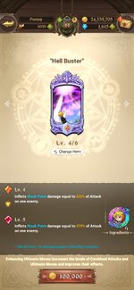 Screenshot_2022-01-05-21-28-10-138_com.netmarble.nanagb.jpg Screenshot_2022-01-05-21-28-10-138_com.netmarble.nanagb.jpg