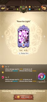 Screenshot_2022-01-05-21-28-22-178_com.netmarble.nanagb.jpg Screenshot_2022-01-05-21-28-22-178_com.netmarble.nanagb.jpg