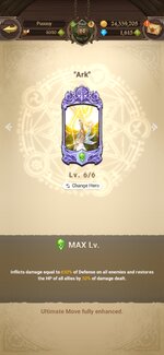 Screenshot_2022-01-05-21-28-53-044_com.netmarble.nanagb.jpg Screenshot_2022-01-05-21-28-53-044_com.netmarble.nanagb.jpg