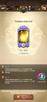 Screenshot_2022-01-05-21-28-57-724_com.netmarble.nanagb.jpg Screenshot_2022-01-05-21-28-57-724_com.netmarble.nanagb.jpg