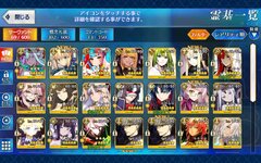 Screenshot_20220105-224327_FateGO.jpg