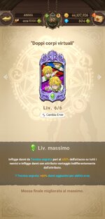 Screenshot_20211222_203735_com.netmarble.nanagb.jpg