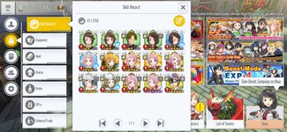 Screenshot_2022-01-06-19-48-16-911_com.bandainamcoent.saoifww.jpg