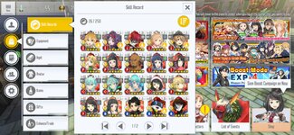 Screenshot_2022-01-06-19-48-53-172_com.bandainamcoent.saoifww.jpg