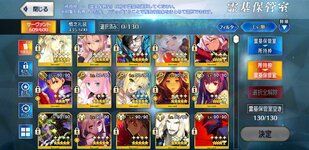 Screenshot_20220106-204037_FateGO.jpg