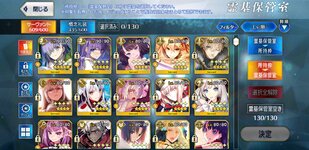 Screenshot_20220106-204043_FateGO.jpg