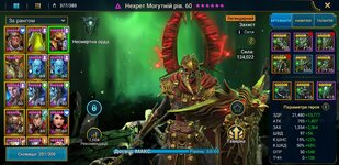Screenshot_20220107-203859_Raid.jpg