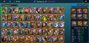 Screenshot_20220108-215747_Raid.jpg