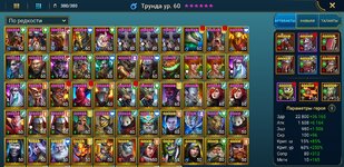 Screenshot_20220108-215818_Raid.jpg