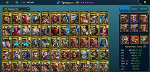 Screenshot_20220108-215829_Raid.jpg