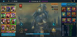 Screenshot_20220108-220015_Raid.jpg