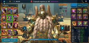 Screenshot_20220108-220127_Raid.jpg