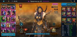 Screenshot_20220108-220357_Raid.jpg