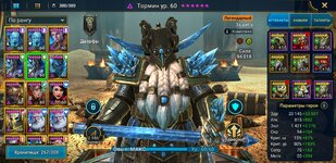 Screenshot_20220108-220528_Raid.jpg