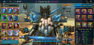 Screenshot_20220108-220537_Raid.jpg