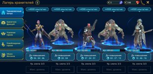 Screenshot_20220108-220722_Raid.jpg
