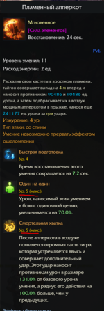 Апперкто.PNG