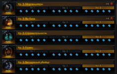 Гравы 1.PNG